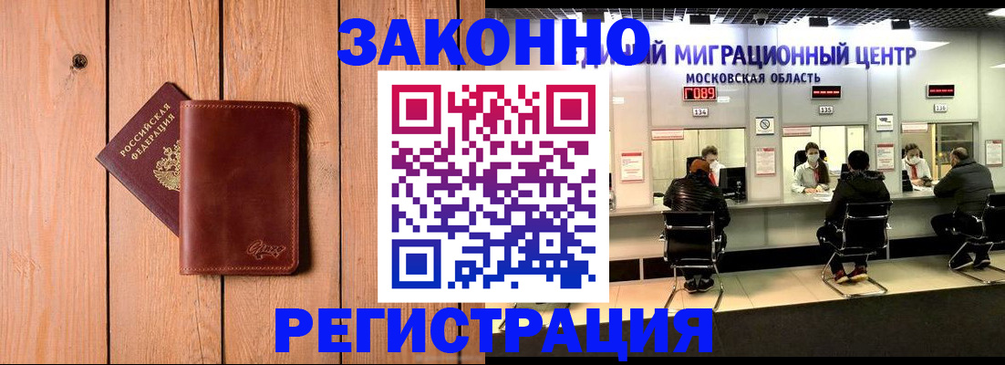 регистрация для школы в Апрелевке